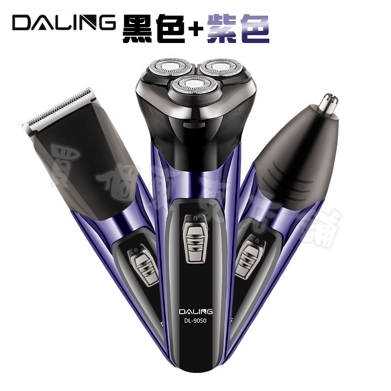 【台北現貨】電動刮鬍刀 電鬍刀 刮鬍刀 剃鬚刀 電動剃鬚刀 迷你刮鬍刀 充電刮鬍刀 便攜刮鬍刀 | 蝦皮購物