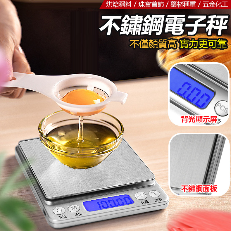 秤重機 - 優惠推薦 - 2026年8月 | 蝦皮購物台灣