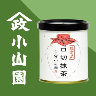 宇治小山園- 優惠推薦- 2023年11月| 蝦皮購物台灣