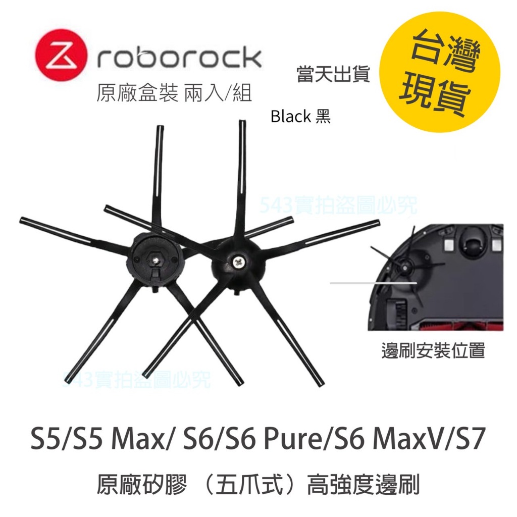 Roborock 小瓦掃地機器人｜優惠推薦- 蝦皮購物- 2023年12月