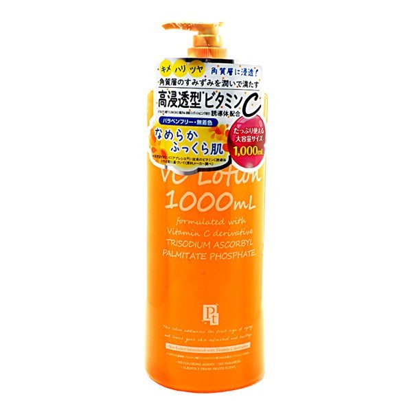 PLATINUM LABEL 鉑潤肌美容液／化妝水(1000ml) 積雪草A醇維他命C【小三