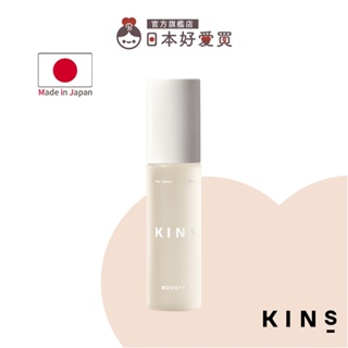 予約中！】 ＫＩＮＳ 美容液 50ml 美容液 - sophiainstitute.com