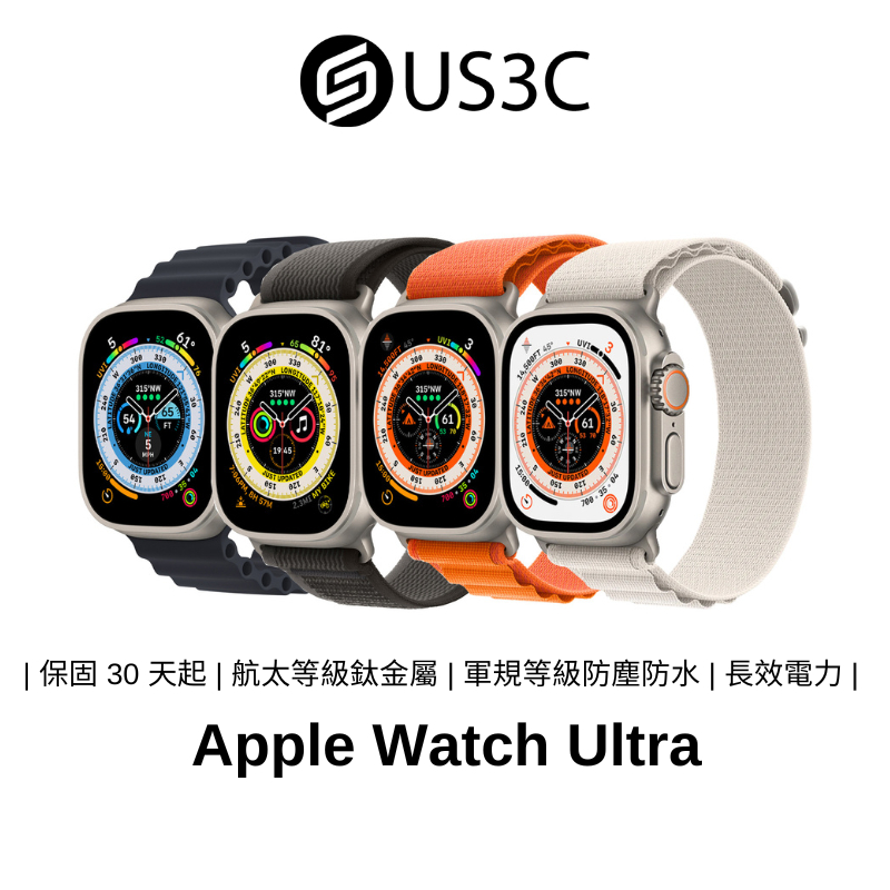 Apple Watch Ultra｜優惠推薦- 蝦皮購物- 2023年11月