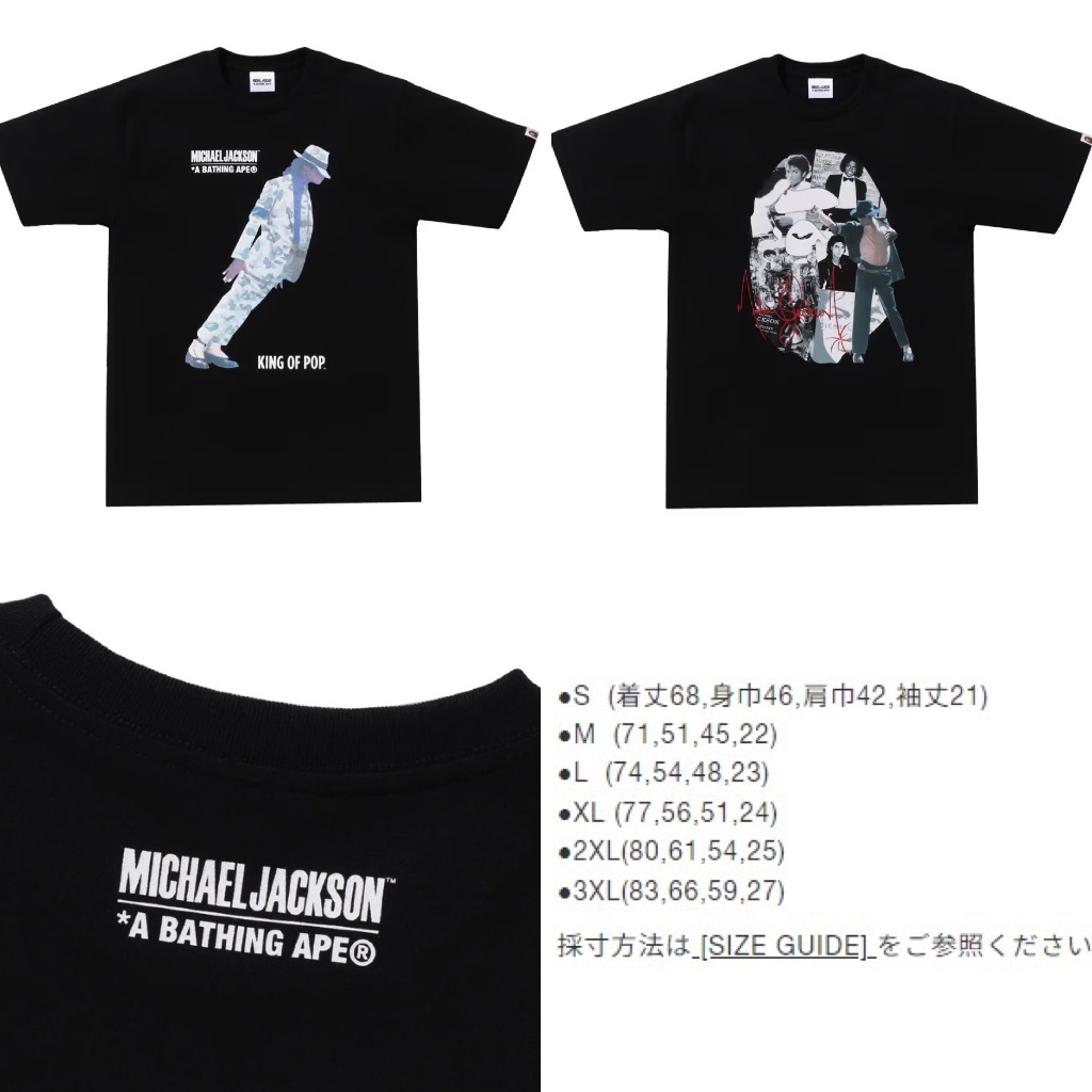 潮流本舖》現貨BAPE X MICHAEL JACKSON TEE 麥可傑克森| 蝦皮購物