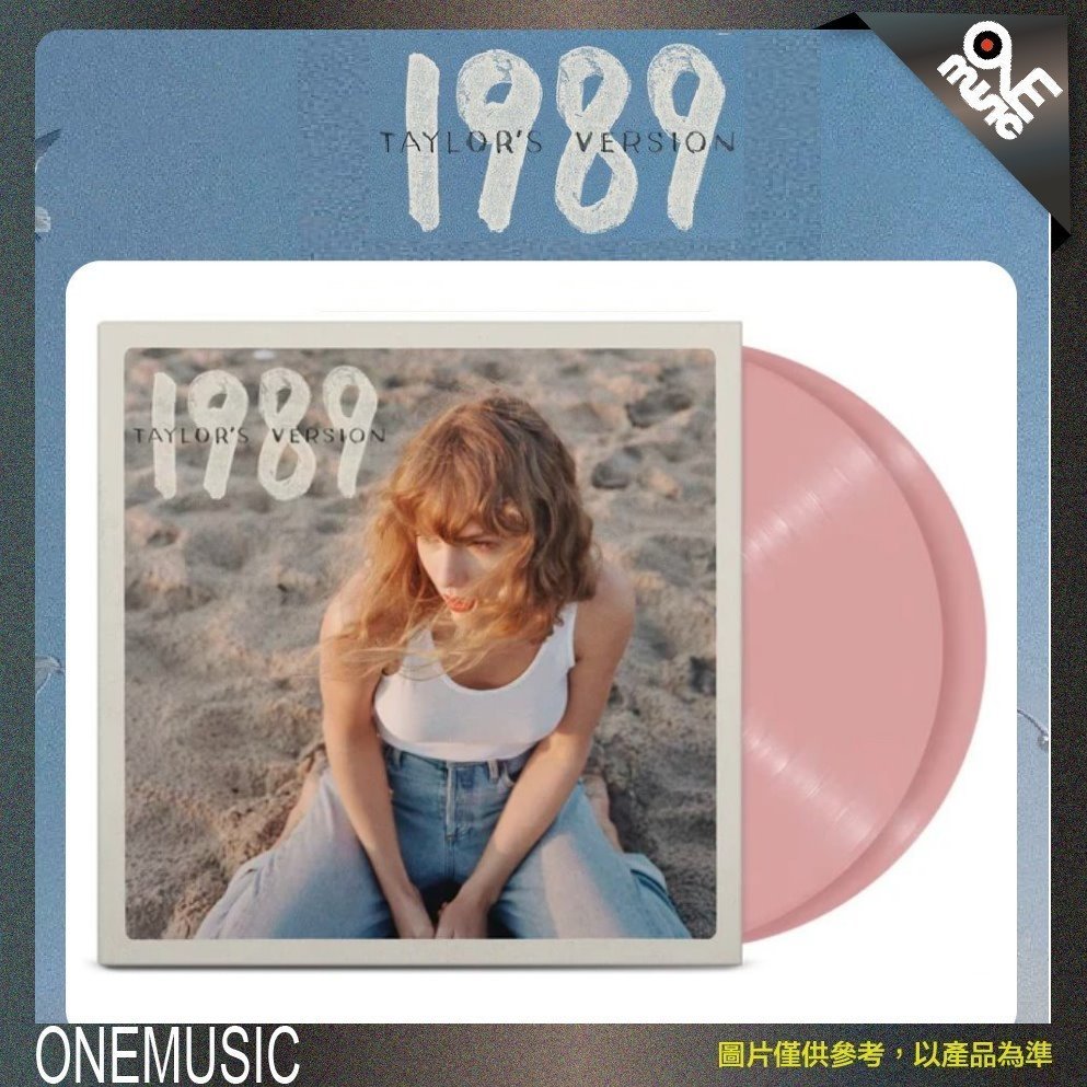 Taylor Swift – 1989 (2014, Vinyl) - Discogs