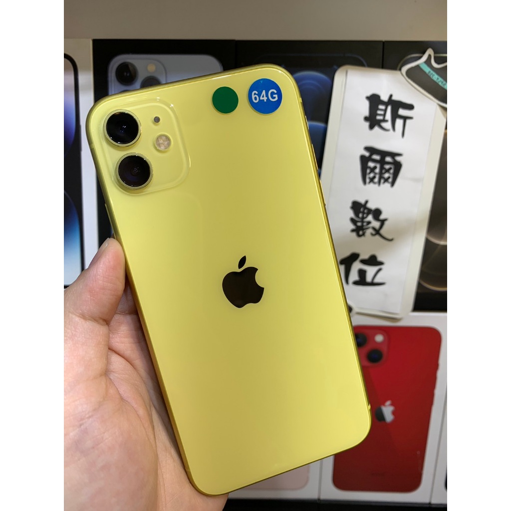 iPhone 11 64GB｜優惠推薦- 蝦皮購物- 2023年12月