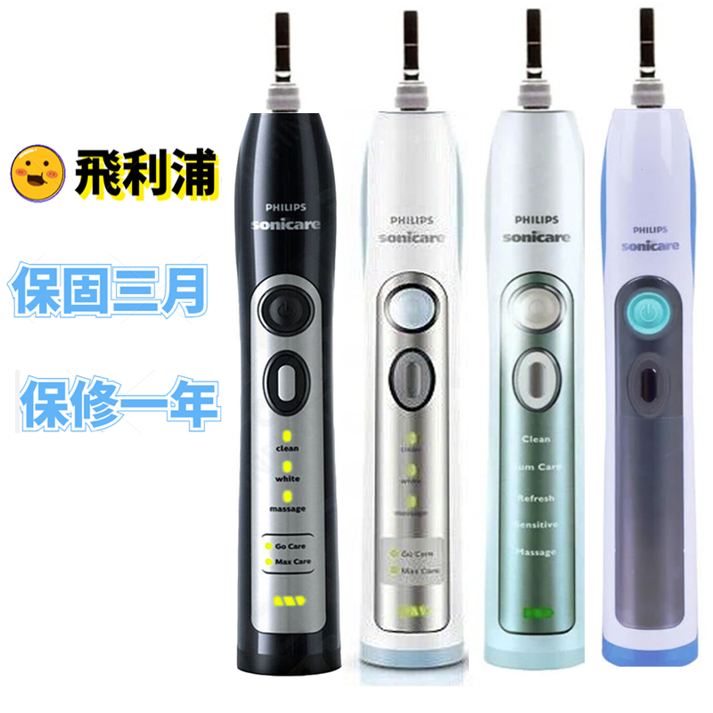 一年保修)美版好市多全新飛利浦音波電動牙刷福利品單主機Hx69系列6910