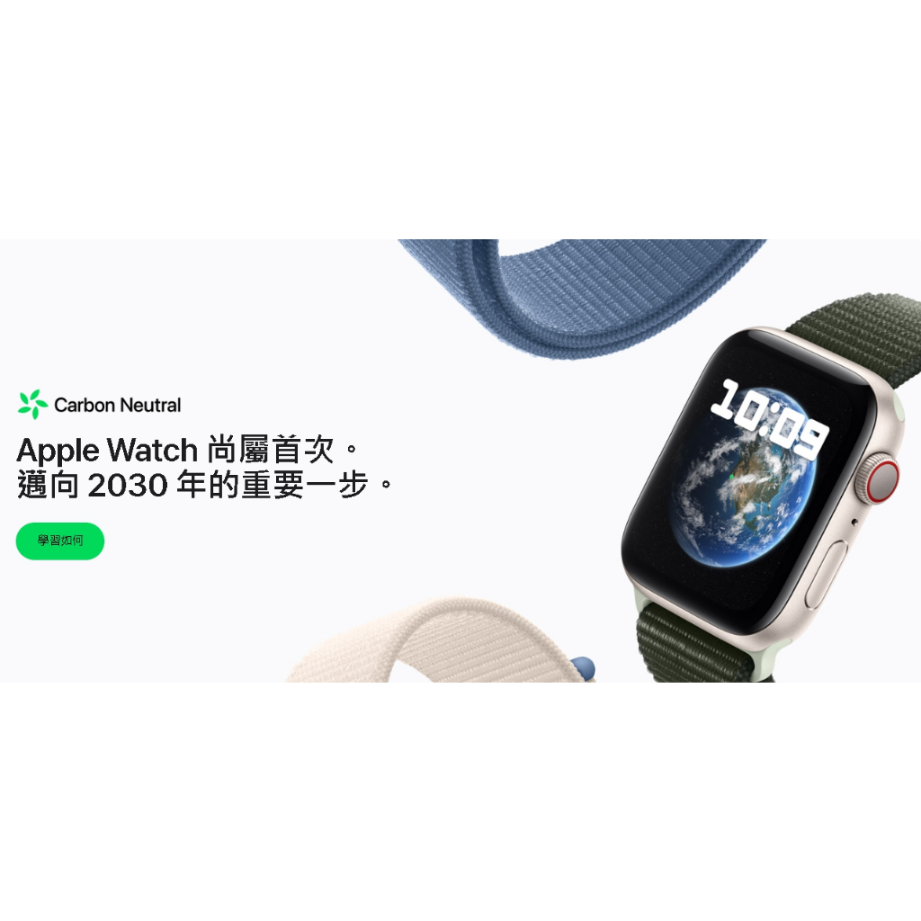 Apple Watch SE 第2 代44mm GPS SE2 新機蘋果手錶SE 原廠保固