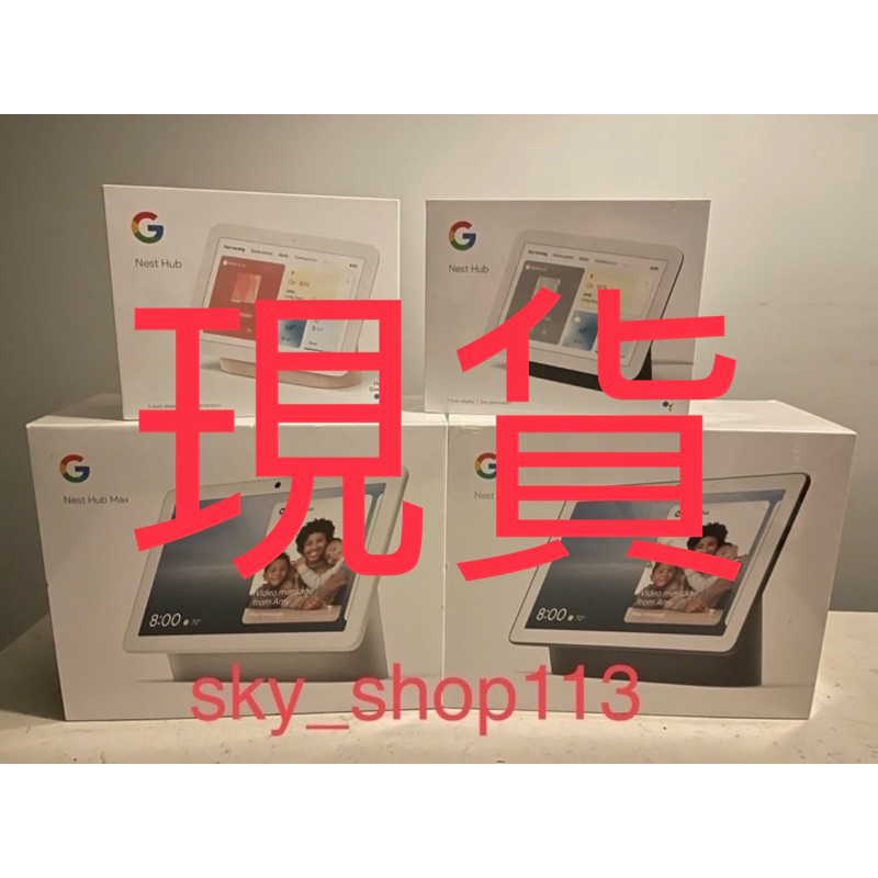 現貨)支援中文Google Nest Hub Max 10吋/2代7吋雪白/木炭/粉/藍/灰，原