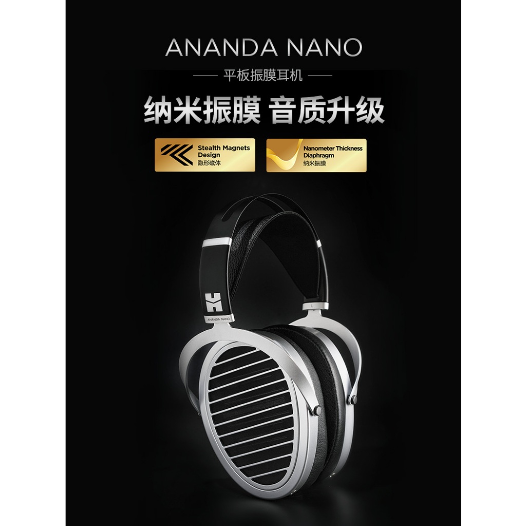 HiFiMAN Ananda BT R2R 2024 Wireless Open-Back Headphones | Bloom Audio