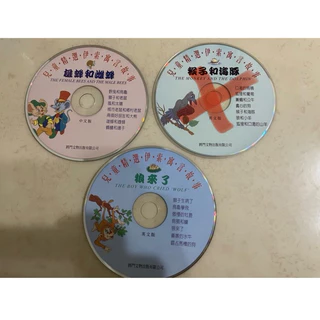 兒童英文cd - 優惠推薦- 2024年7月| 蝦皮購物台灣