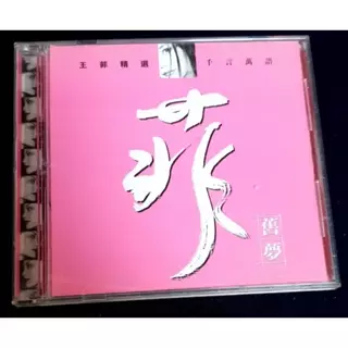 菲舊夢- 優惠推薦- 2025年11月| 蝦皮購物台灣