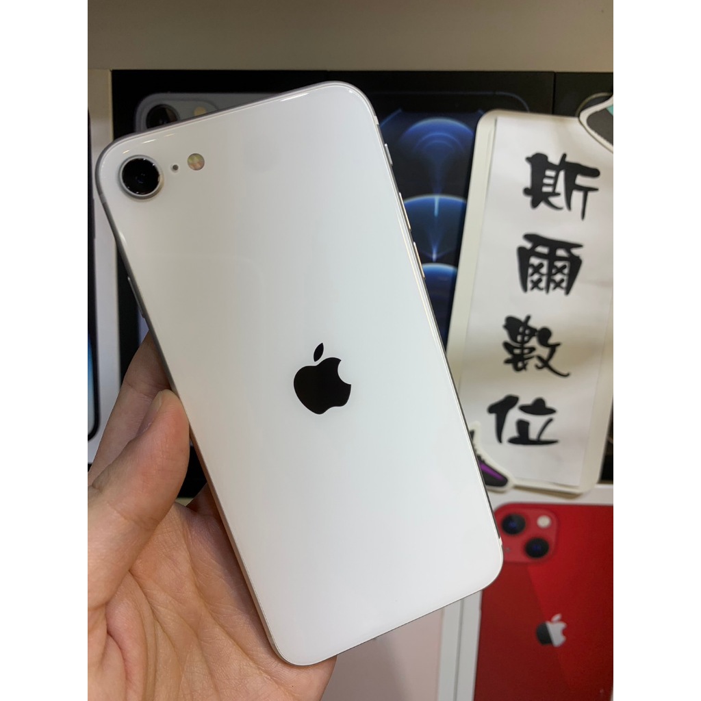 iPhone SE 64GB｜優惠推薦- 蝦皮購物- 2023年12月