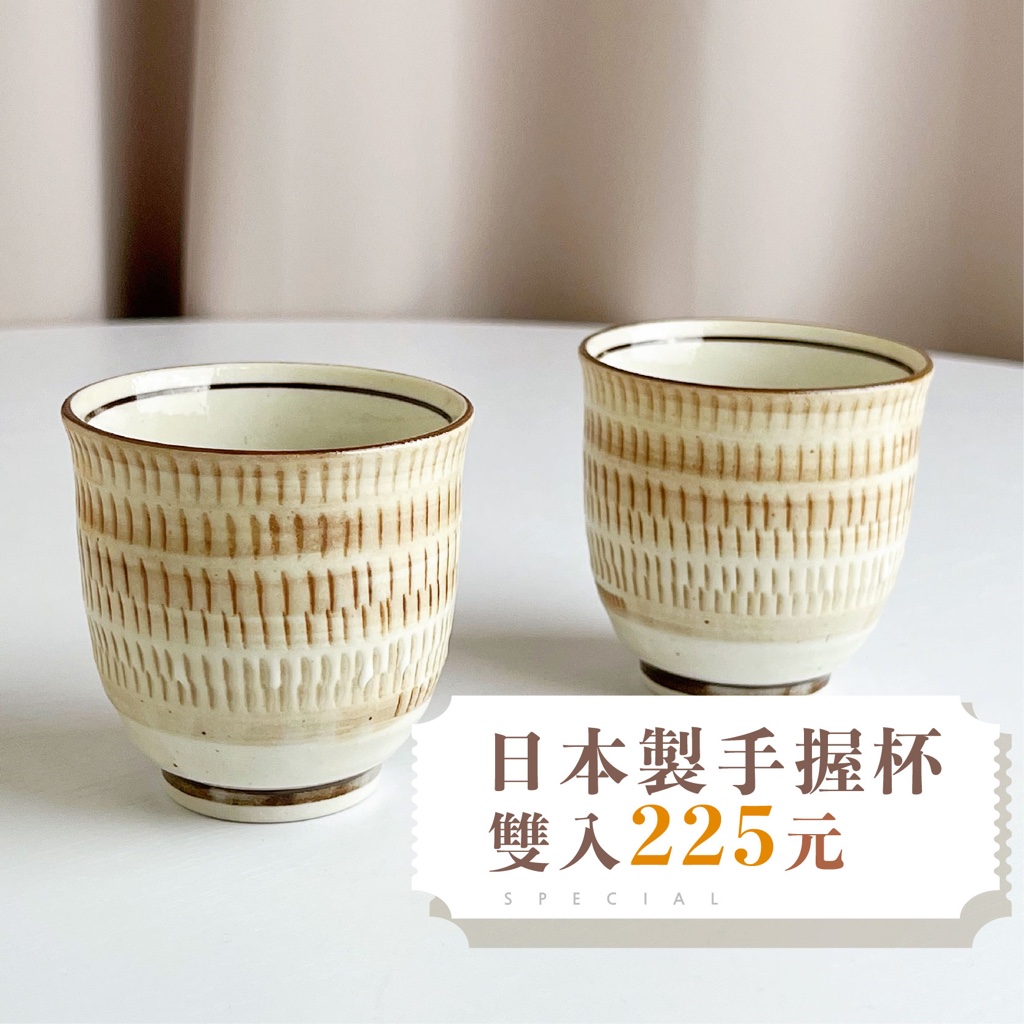 幸沐商行】日本製美濃民芸棕彩點紋湯吞杯水杯陶瓷杯190ml容量茶杯抹茶