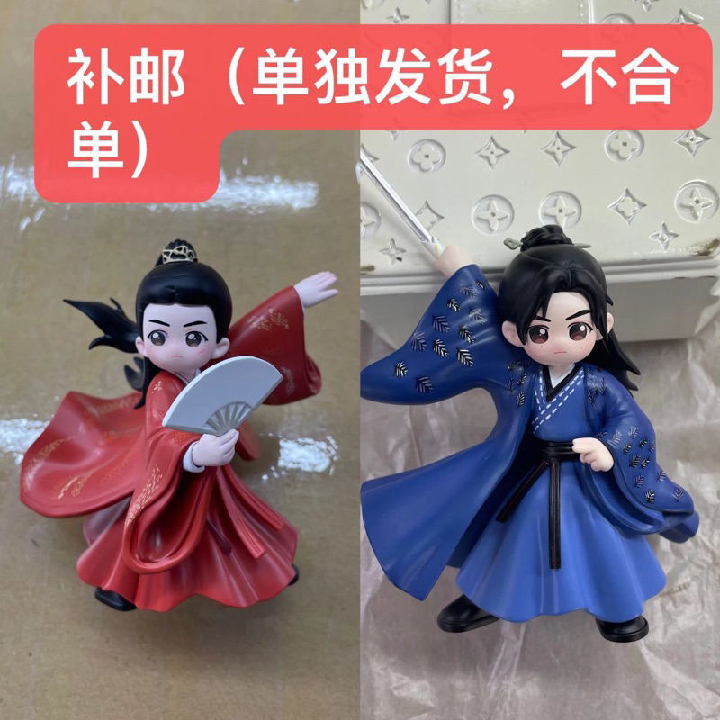 山河令｜優惠推薦- 蝦皮購物- 2026年10月