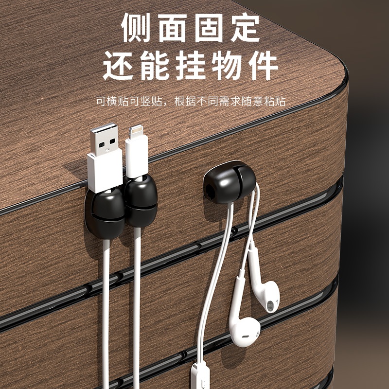 充電線固定器【酪旅子】 充電線固定扣 電線整理 單孔充電線集線器 扣式集線器 USB理線器 電源線扣【0248】 | 蝦皮購物
