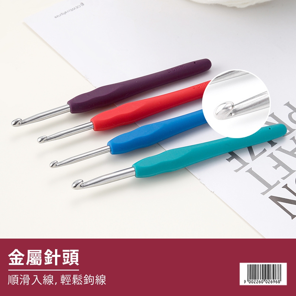 🚀隔日配達🚀【彩虹鉤針】鉤針 鈎針 勾針 毛線鉤針 手作工具 鉤針工具 毛線鈎針 毛線編織 手編 編織工具 鉤針組 | 蝦皮購物