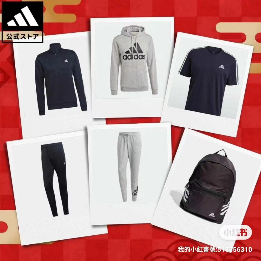 2024年日本adidas福袋超值男女裝6件套