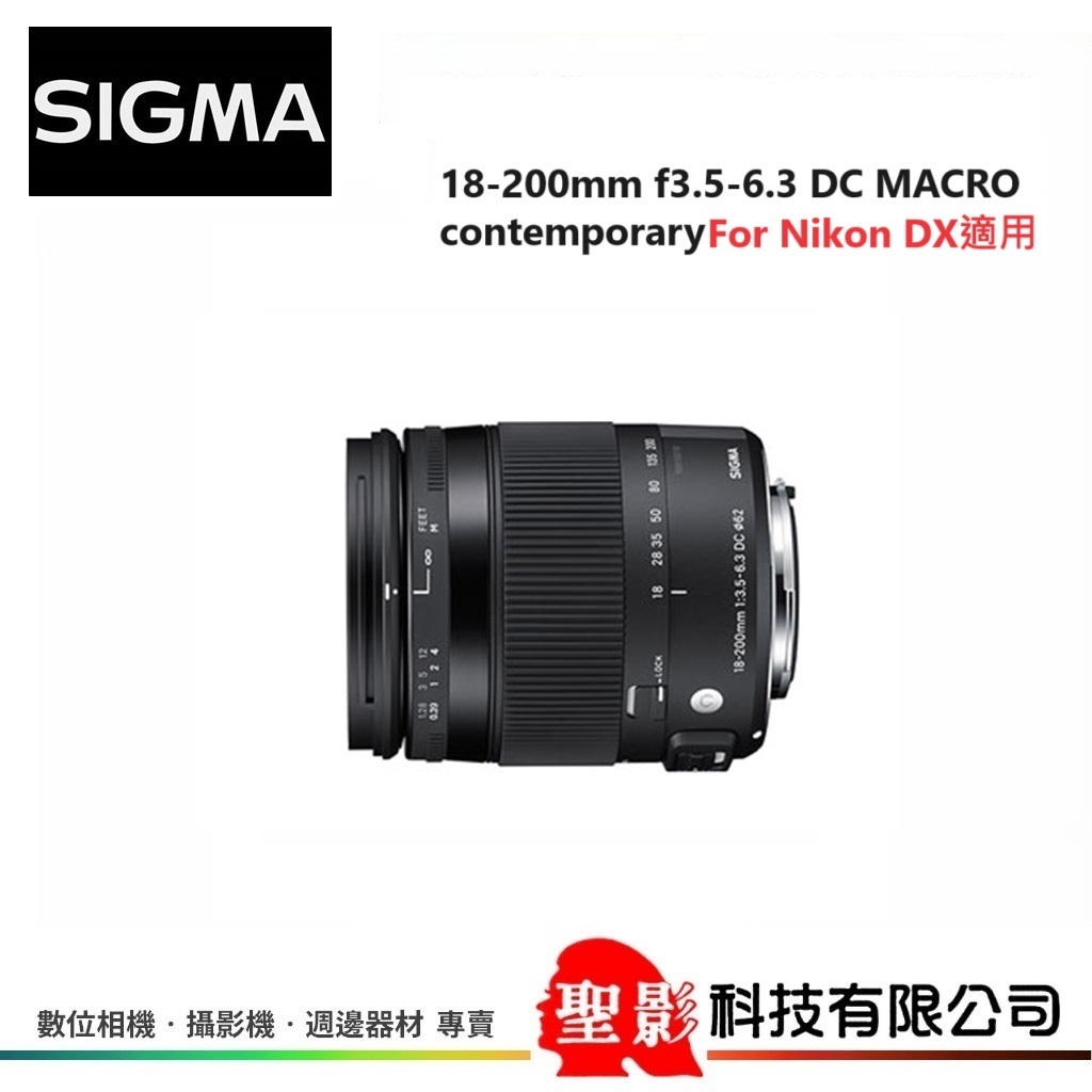 sigma 18-200mm - 鏡頭優惠推薦- 3C與筆電2024年3月| 蝦皮購物台灣