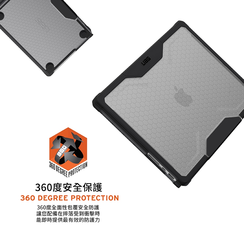 UAG 耐衝擊 MacBook Pro 14 吋 (M4，2024) 軍規防摔全透保護殼, 透明