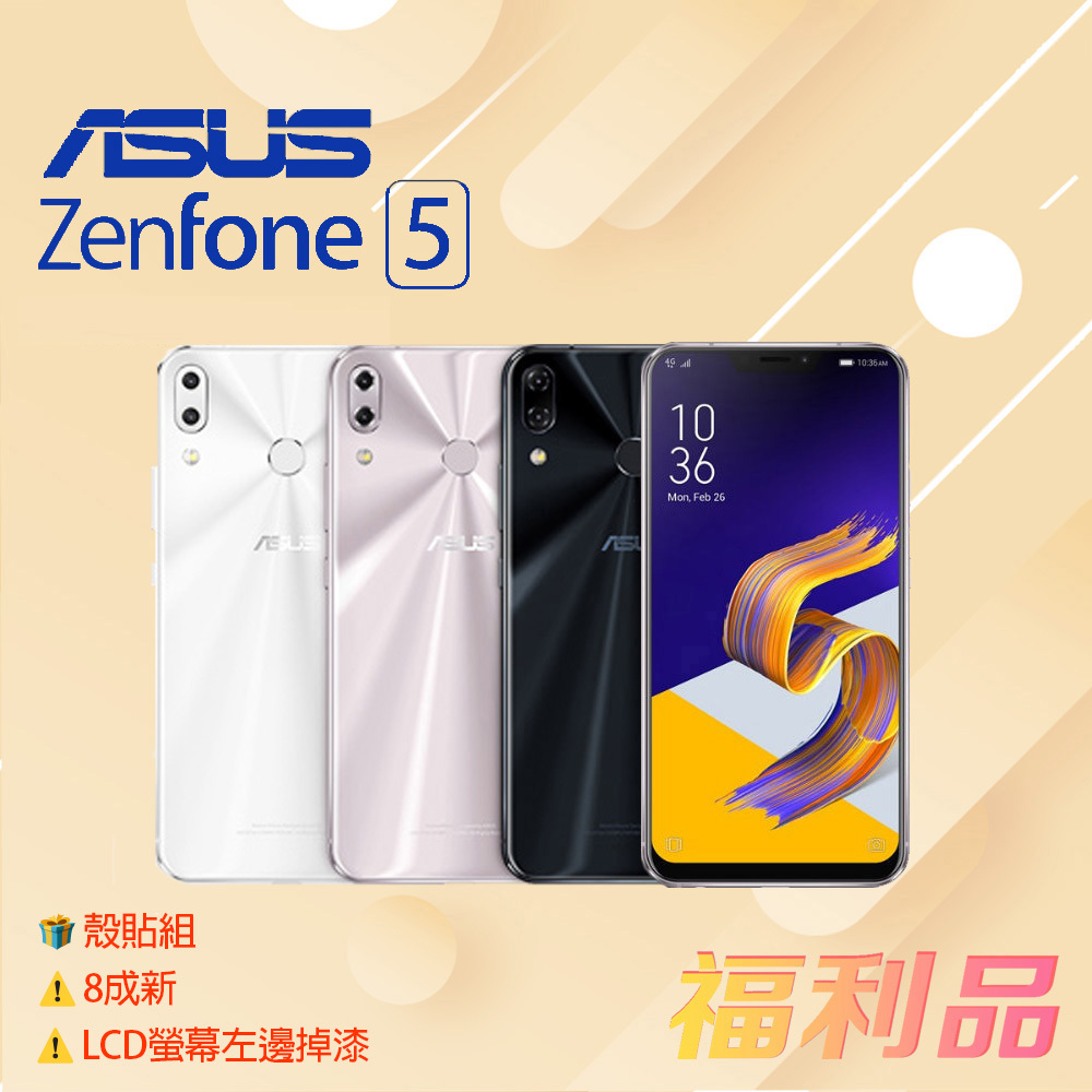 asus zenfone 5 (ze620kl) - 優惠推薦- 2023年12月| 蝦皮購物台灣