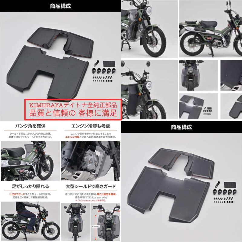 🎊可刷卡分期再免運‼️🎌日本老牌最新直送～行駛守護神～HONDA CT125