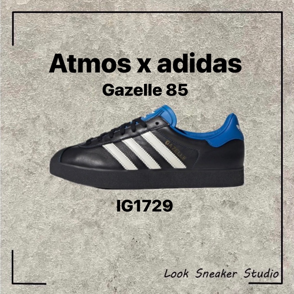 Look Atmos x adidas GAZELLE 85 IG1729