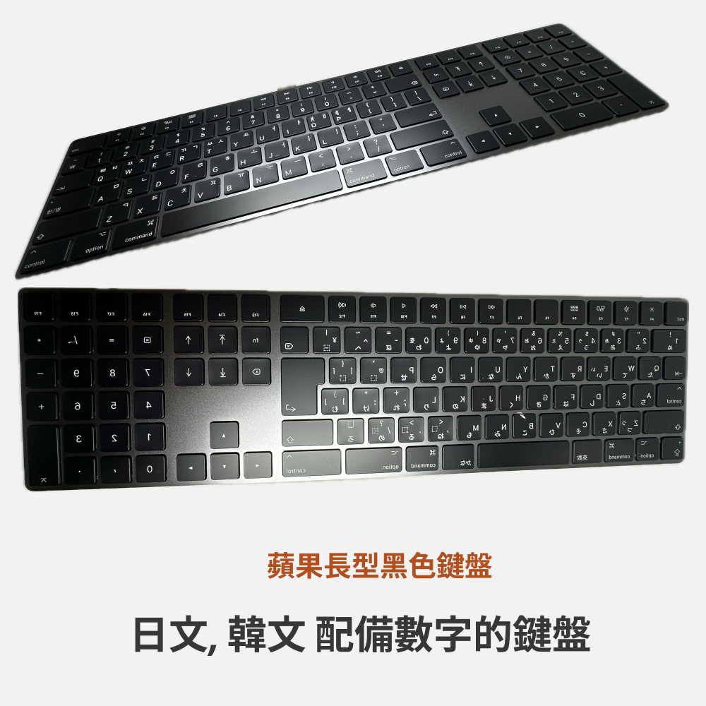 Magic Keyboard｜優惠推薦- 蝦皮購物- 2024年3月