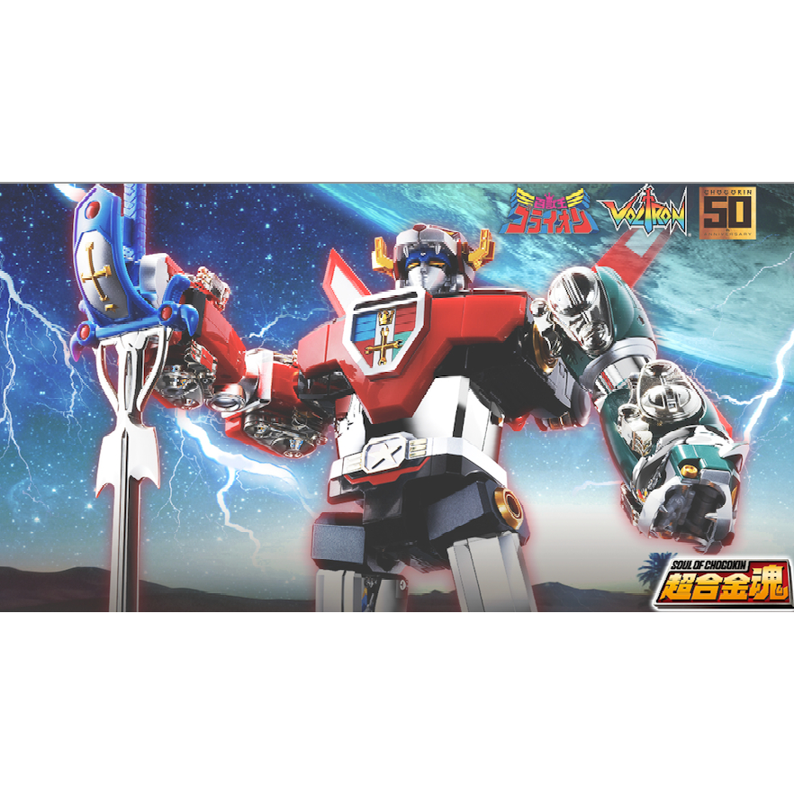 逆襲的哈囉= 超合金魂GX-71SP 百獸王五獅合體VOLTRON CHOGOKIN