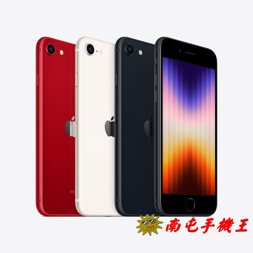 iPhone SE 3｜優惠推薦- 蝦皮購物- 2024年3月