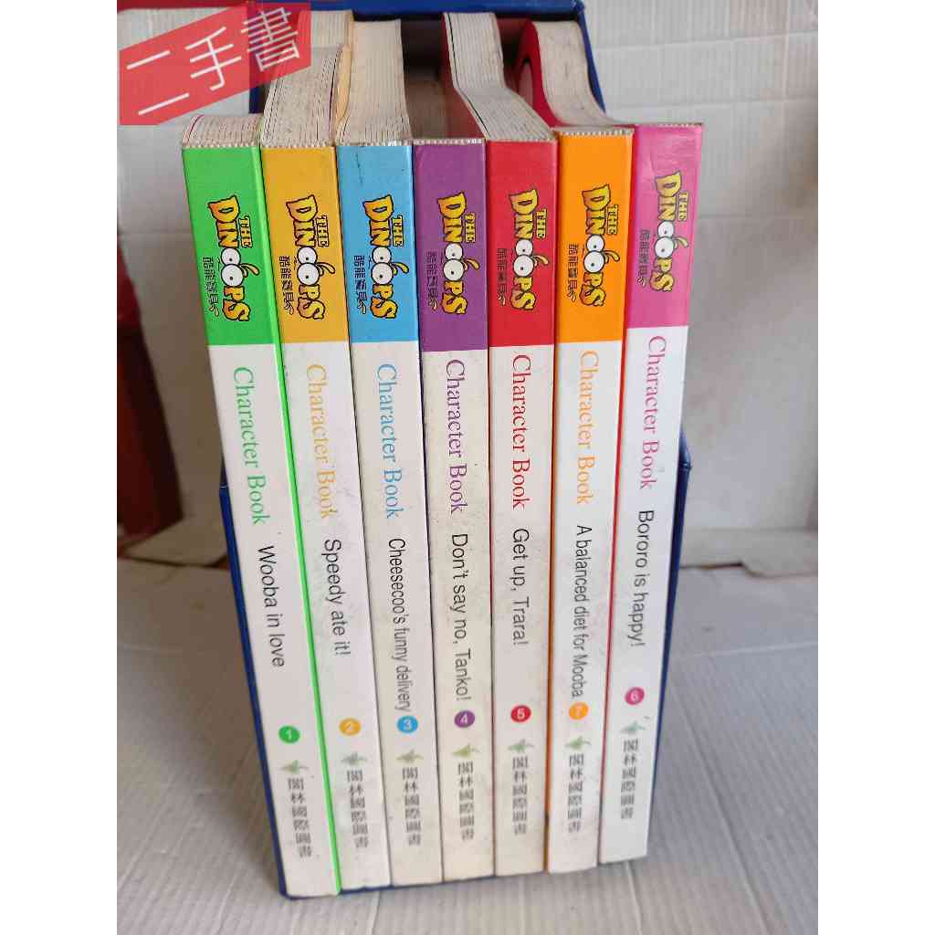 《The Dinoops酷龍寶貝歡樂學美語: Character Book角色故事書7本》Piaget英語教育研究所 閣 | 蝦皮購物