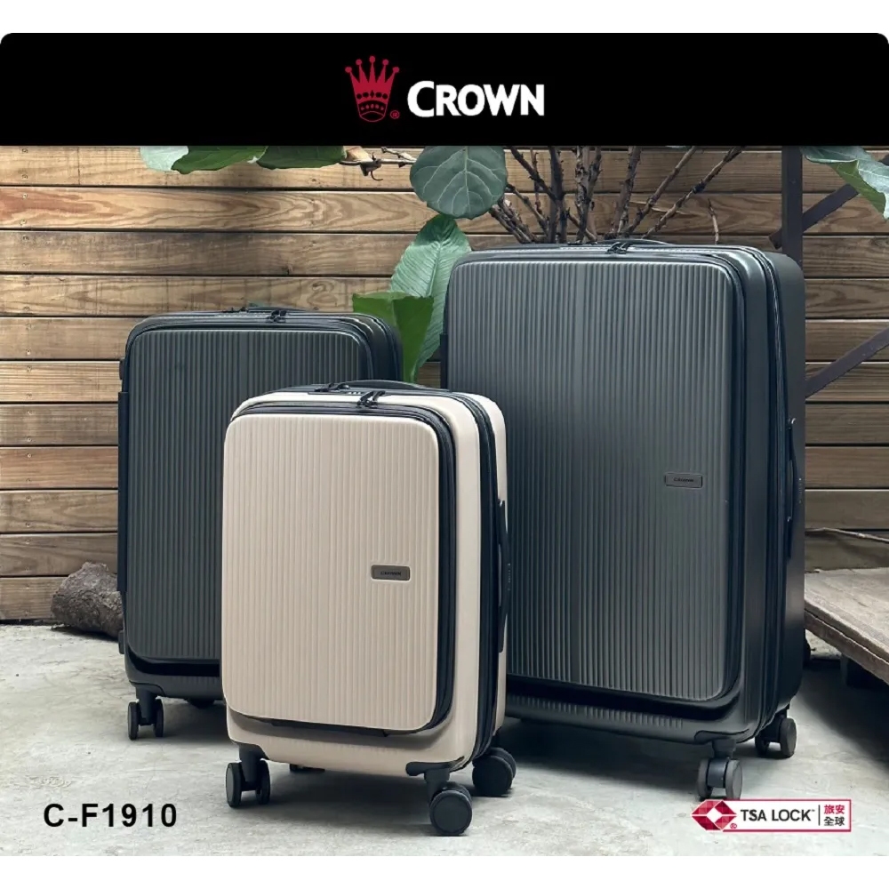 【CROWN】皇冠 DOPPIO 質感雙前開行李箱 旅行箱 拉鍊箱 超輕 19.5吋 25吋 29吋 C-F1910 | 蝦皮購物