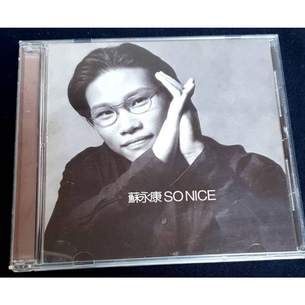蘇永康-SO NICE 專輯(男人不該讓女人流淚...) CD | 蝦皮購物