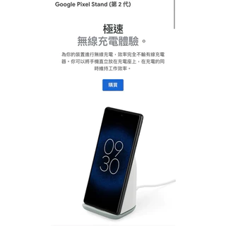 pixel stand - 優惠推薦- 2024年5月| 蝦皮購物台灣