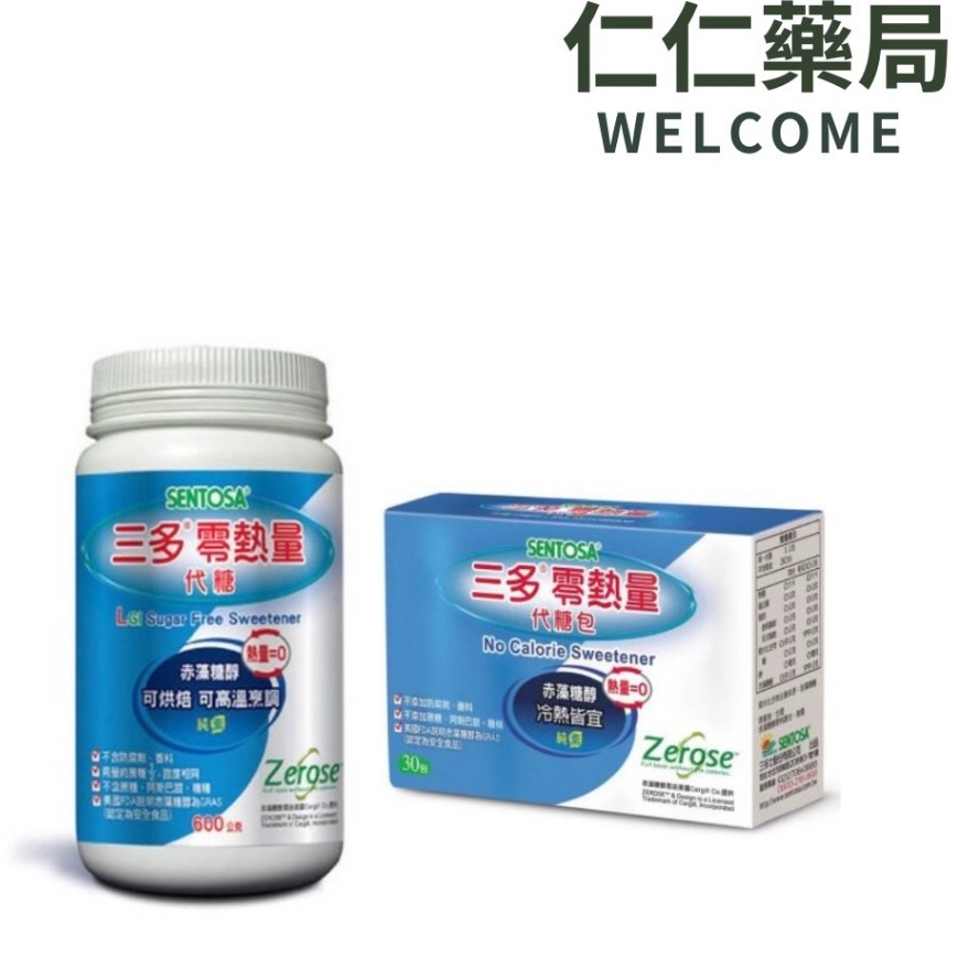 【三多】零熱量代糖 30包盒裝/600g罐裝 三多 代糖 赤藻糖醇 【仁仁藥局】 | 蝦皮購物