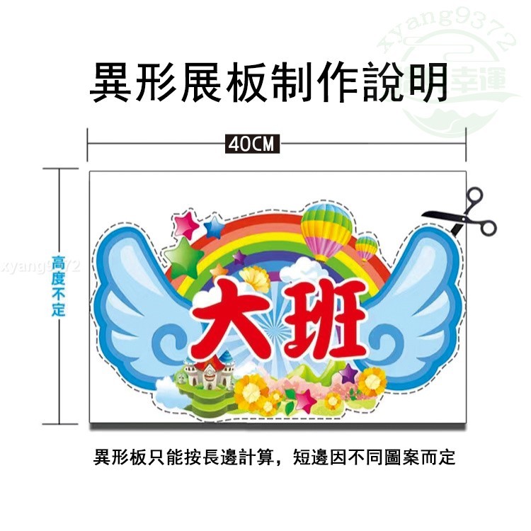 （遇見）手舉牌 客製化 不銹鋼 班牌 加油 生日派對手持牌 手舉牌打卡 KT板接送牌 廣告牌定制 | 蝦皮購物