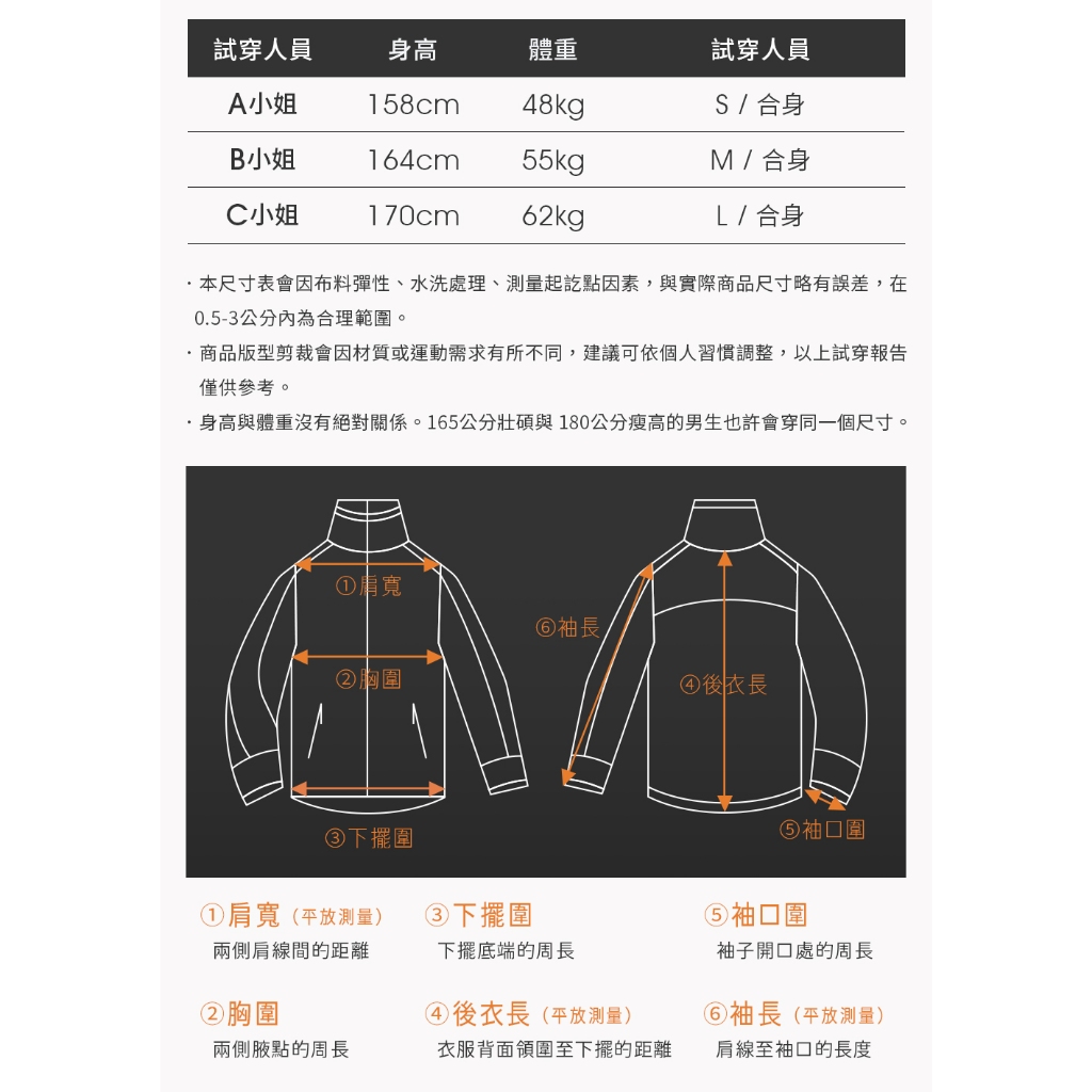 Hilltop 山頂鳥】GORE-TEX 防水透氣抗UV 超輕量可拆帽外套女款鬱金香紅