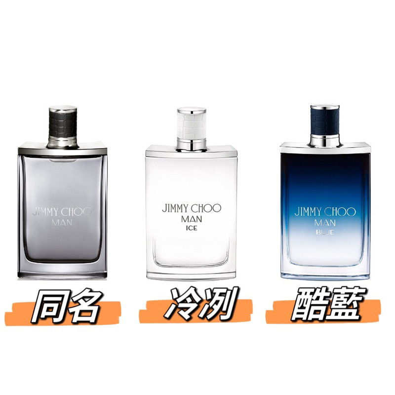 Jimmy choo man blue on sale 1ml