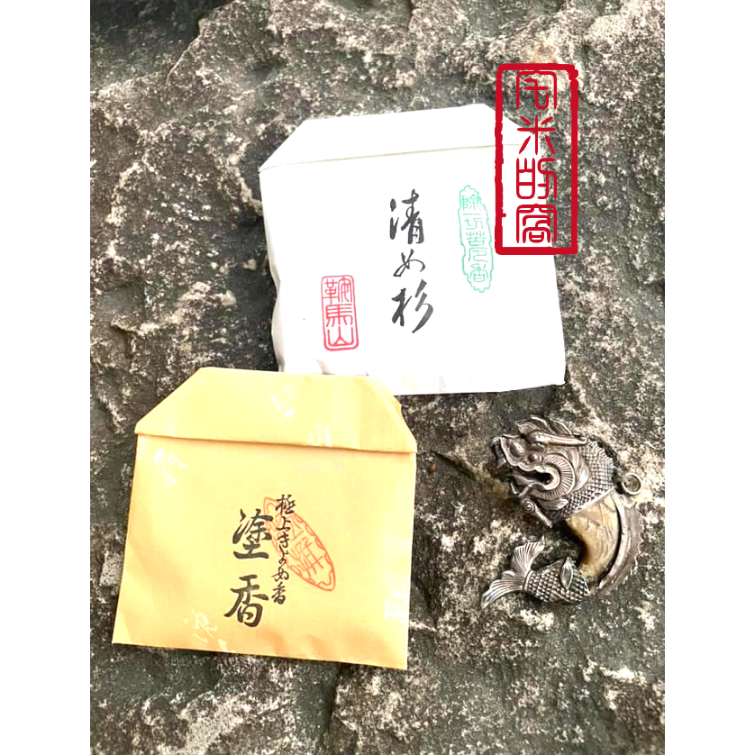 極上塗香- 優惠推薦- 2024年3月| 蝦皮購物台灣