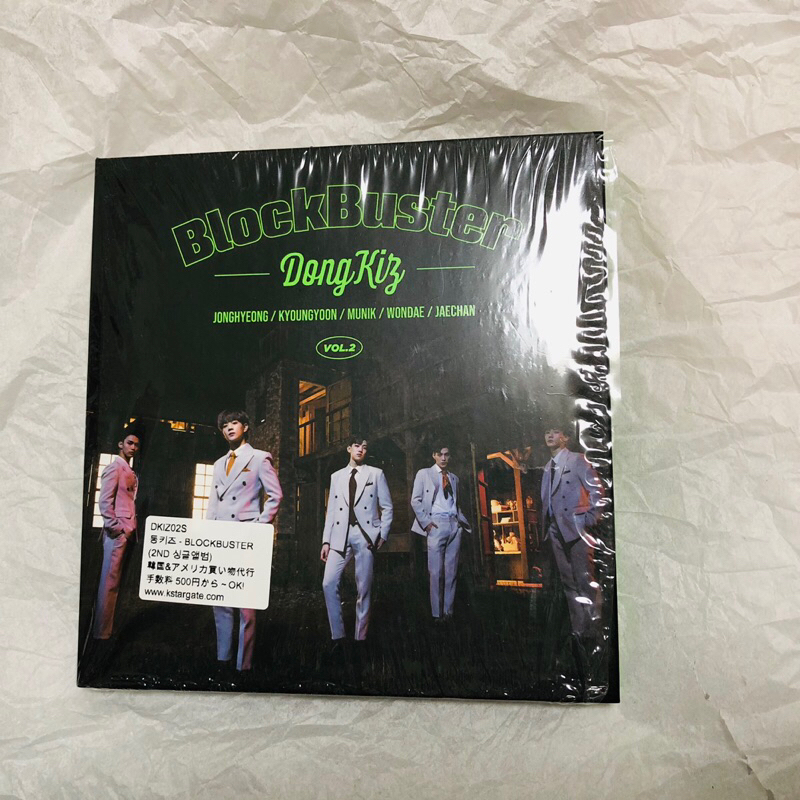 DKZ dongkiz　アルバム　CD　blockbuster DKZ Discography (Updated!) - Kpop Profiles