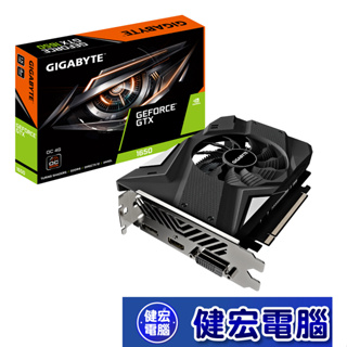 GeForce GTX 1650｜優惠推薦- 蝦皮購物- 2024年3月