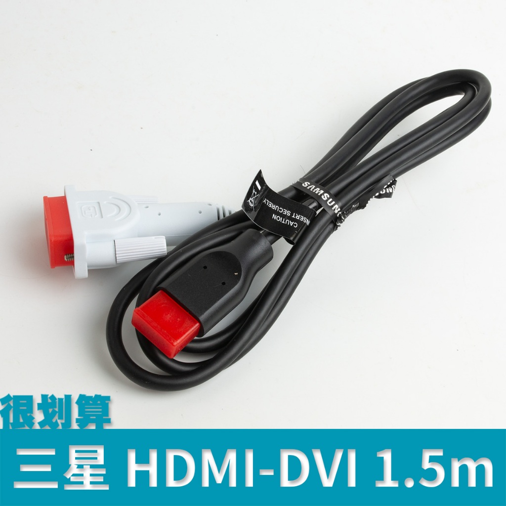 Entrada hdmi dvi samsung hotsell