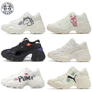 PUMA 厚底鞋｜優惠推薦- 蝦皮購物- 2024年2月