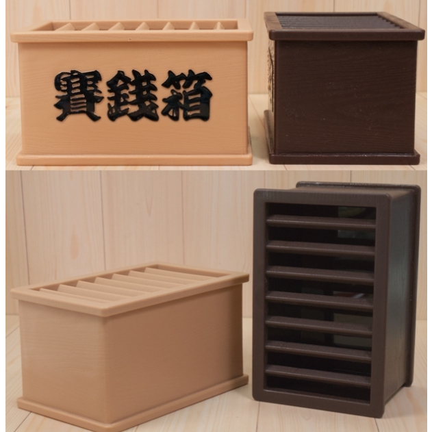 賽錢箱 日本 微型奉獻箱 賽銭箱 貯金 箱 存錢筒 賽錢箱 | 蝦皮購物