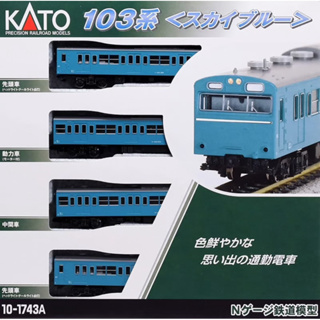 Kato 10-1743 ABCDE 103系國鐵國電通勤電車中央線山手線大阪環狀線京濱 