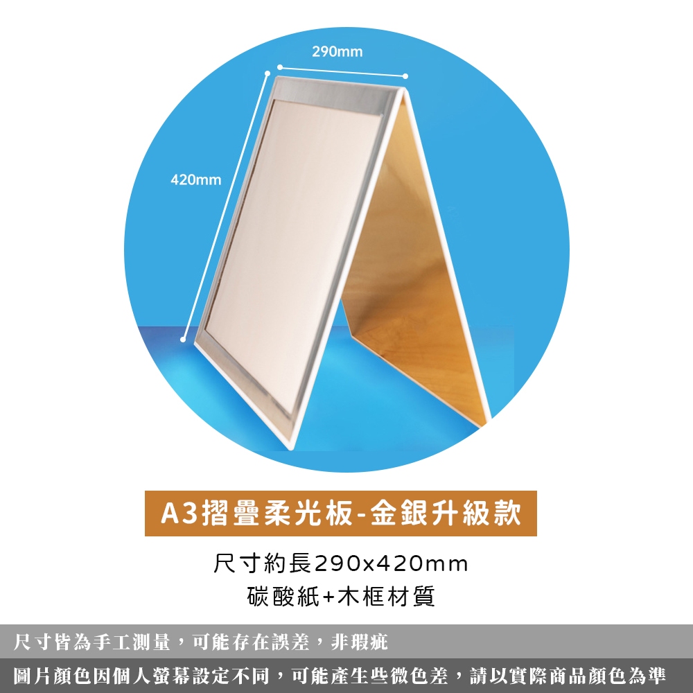 現貨 桌上型反光板【A3/A4補光板】【加厚可折疊】DCN0017 反光板 黑白銀色背景 吸光 透光板 柔光板 飾品拍攝 | 蝦皮購物