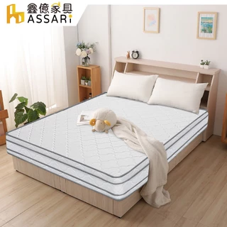 ASSARI-舒眠高彈力支撐四線獨立筒床墊-單人3尺/單大3.5尺/雙人5尺/雙大6尺