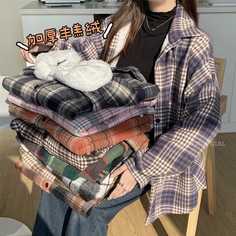 《杜達女孩》九色韓妞格紋加絨厚外套 毛呢格紋外套 加絨格紋襯衫 羊羔絨毛呢外套 襯衫外套 格子襯衫 加絨襯衫 泡泡袖 女 | 蝦皮購物