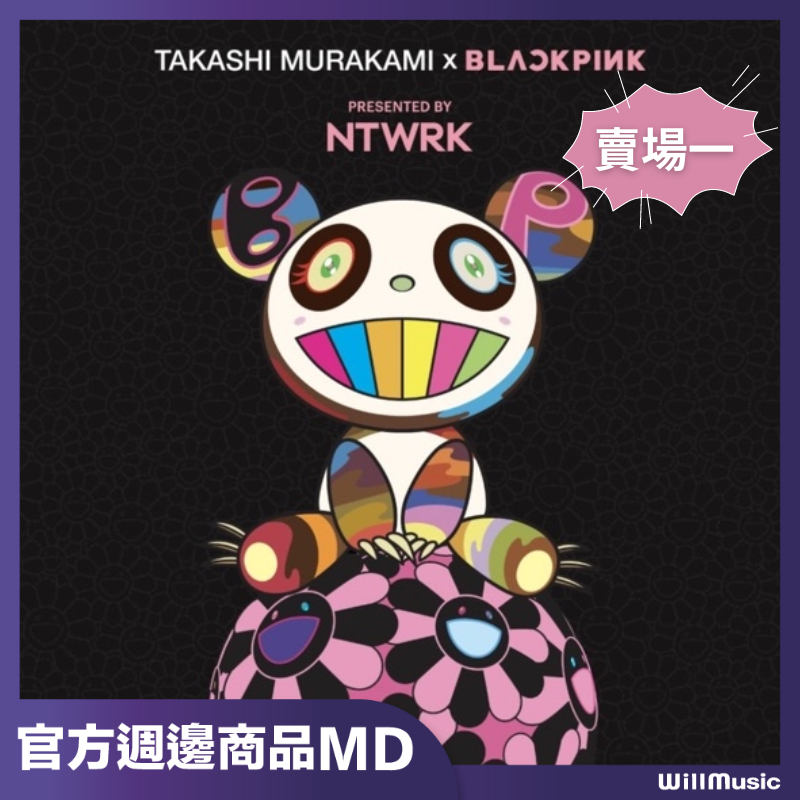 微音樂💃現貨【賣場一】官方週邊商品TAKASHI MURAKAMI x BLACKPINK
