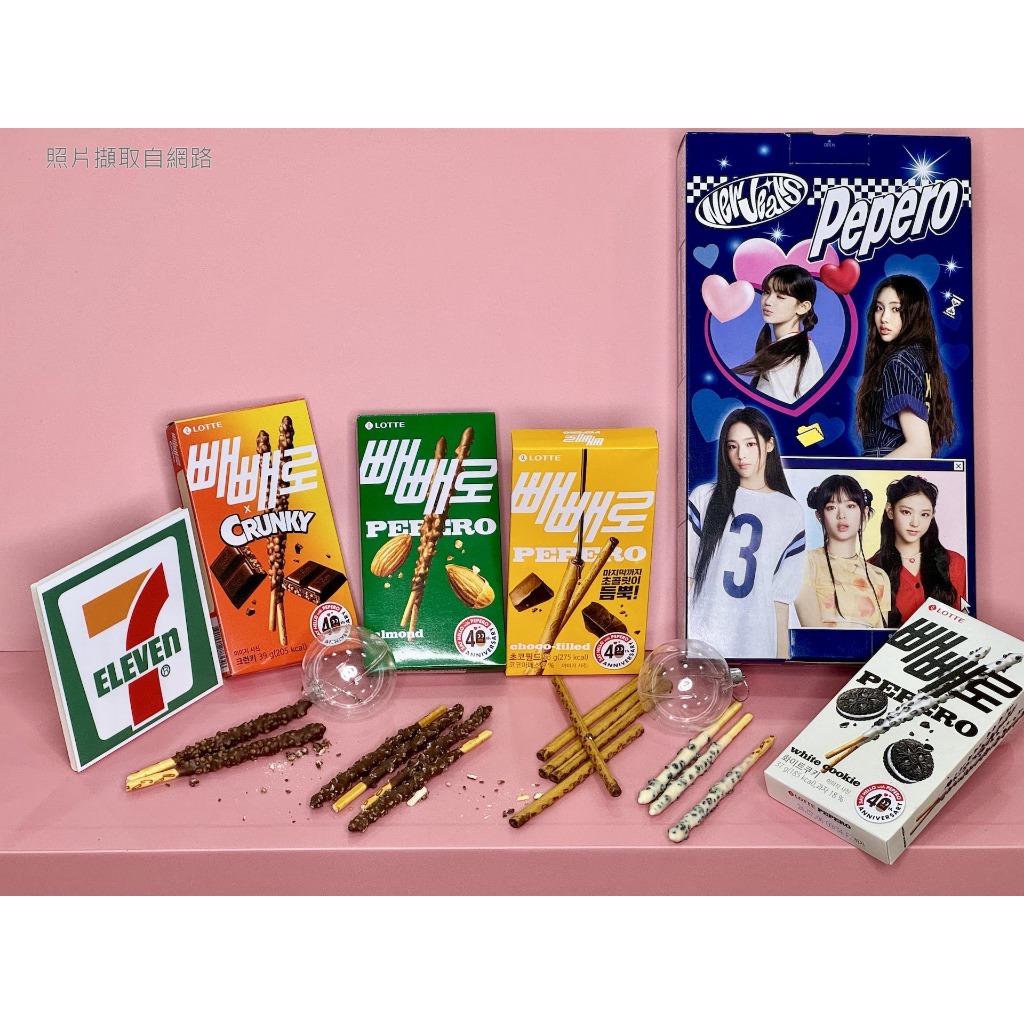 Lotte Pepero X Newjeans聯名巧克力棒 限定版包裝 巨大餅乾盒 蝦皮購物